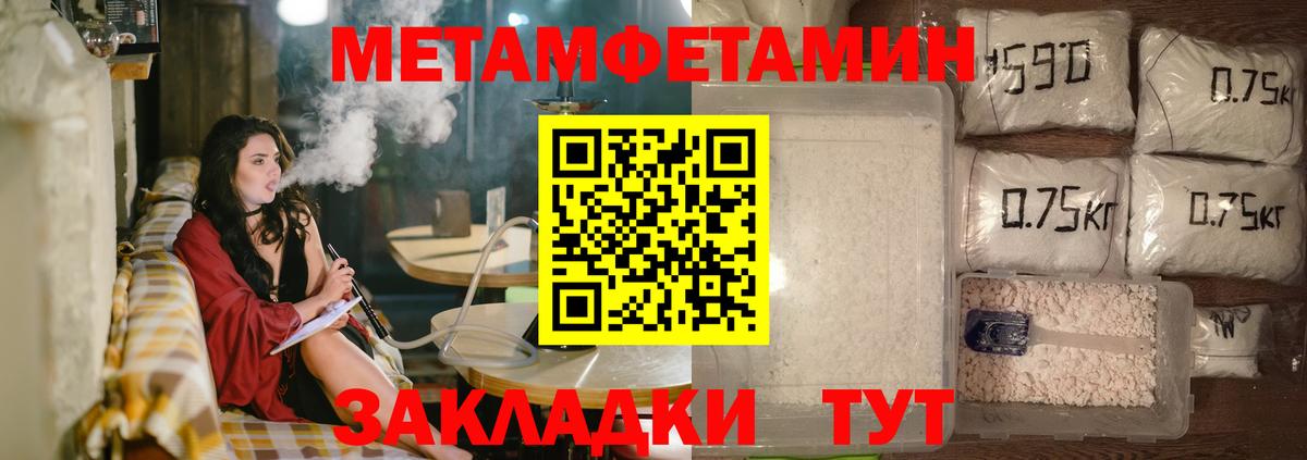 Амфетамин 97% Верхняя Салда