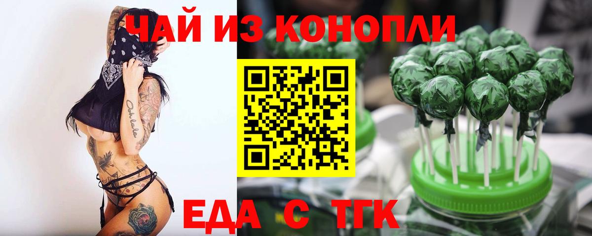Верхняя Салда  Еда ТГК конопля  Вход с VPN 