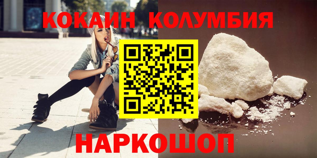 COCAIN VHQ Верхняя Салда