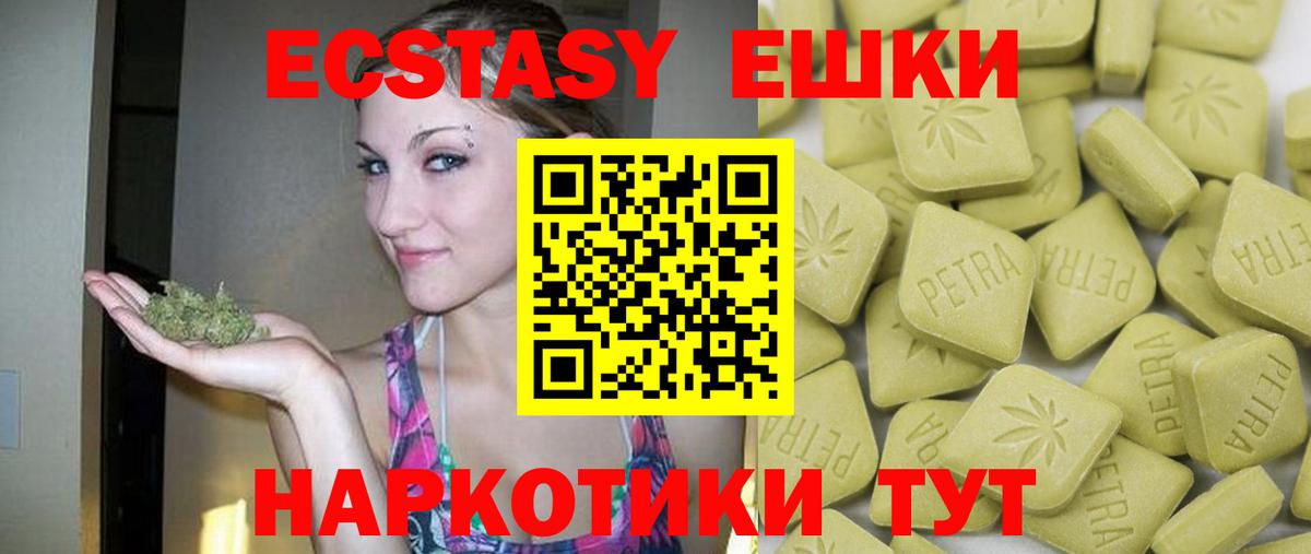 ЭКСТАЗИ louis Vuitton  Ecstasy MDMA  ЭКСТАЗИ  Вход с VPN  Верхняя Салда 