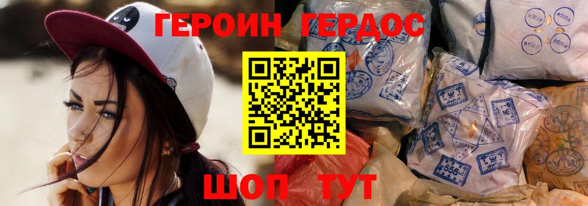 Верхняя Салда  Героин гречка  ГЕРОИН  Вход с VPN 
