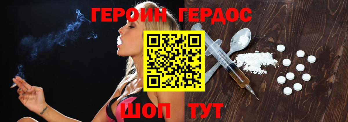 Героин афганец Верхняя Салда