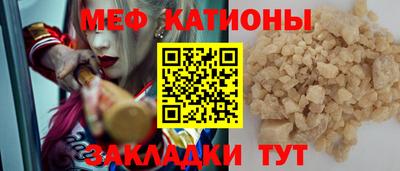 COCAINE Апшеронск