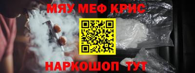 COCAINE Апшеронск
