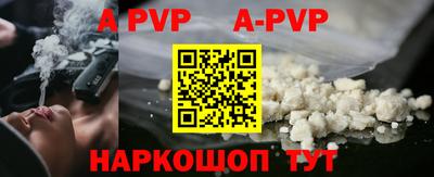 стаф Апрелевка