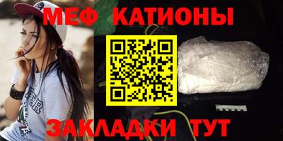 COCAINE Апшеронск