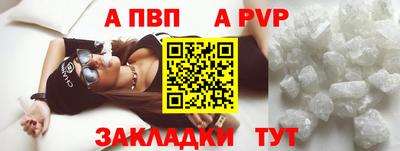 COCAINE Апшеронск