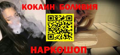 COCAINE Апшеронск
