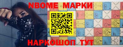 COCAINE Апшеронск