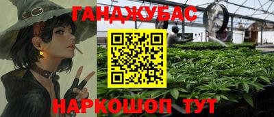 COCAINE Апшеронск