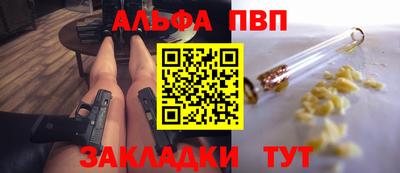 стаф Апрелевка
