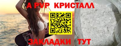 COCAINE Апшеронск