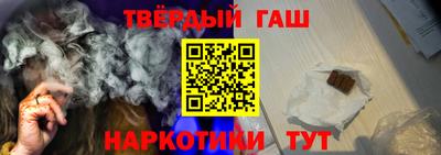 COCAINE Апшеронск
