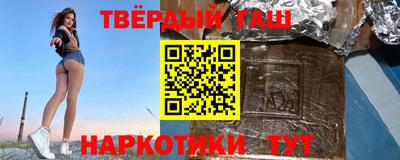 apvp Аргун