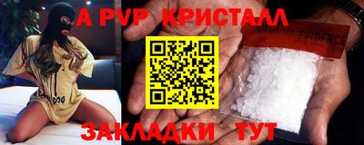 COCAINE Апшеронск