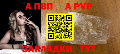 COCAINE Апшеронск