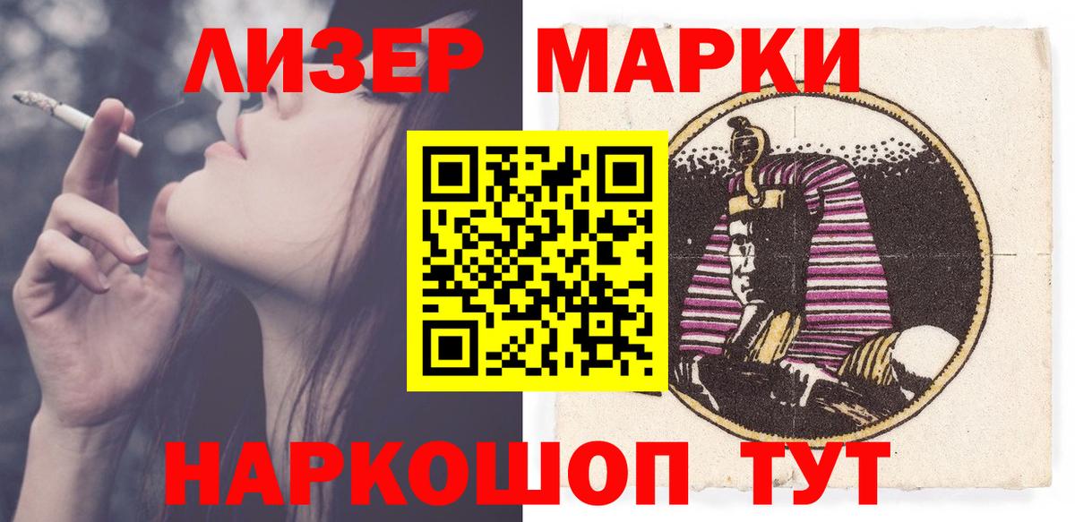 LSD-25 экстази  Лсд 25 экстази ecstasy  Вход с VPN  Верхняя Салда 