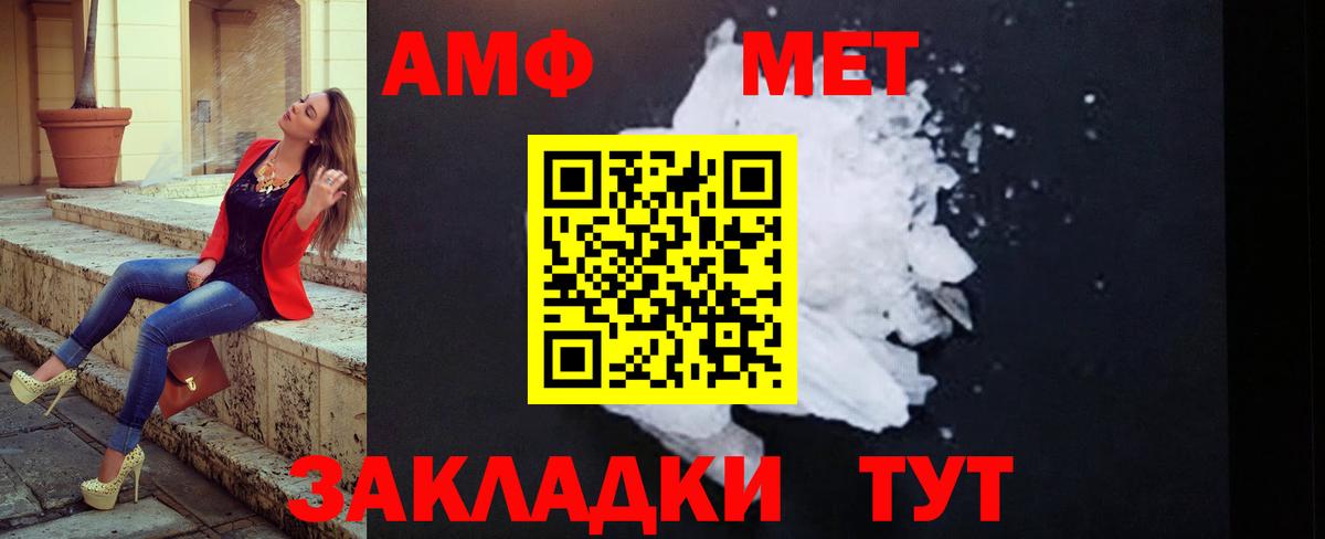 Первитин витя  Вход с VPN  Верхняя Салда 