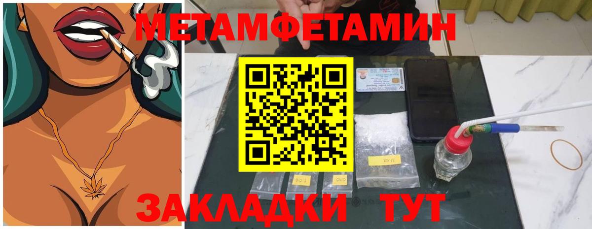 Первитин витя Верхняя Салда