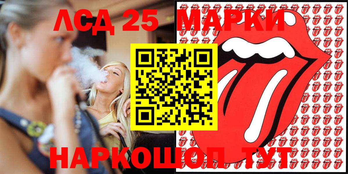 Марки NBOMe 1,8мг Верхняя Салда