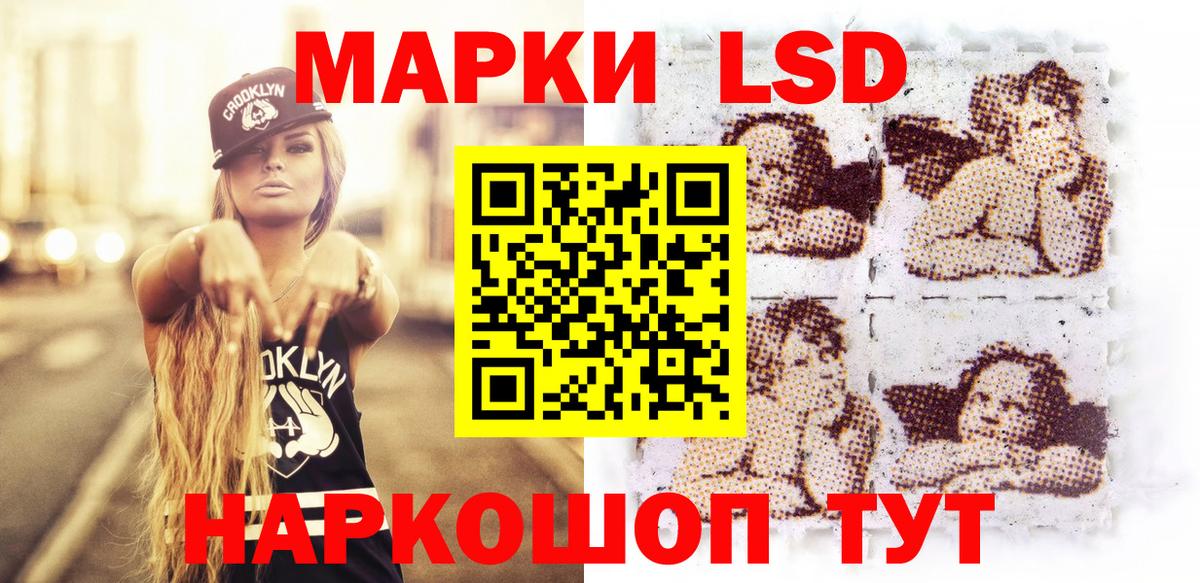 Верхняя Салда  Наркотические марки 1,5мг  Вход с VPN 