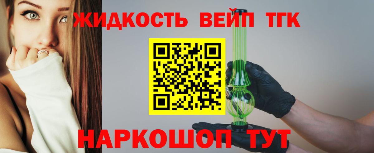 Дистиллят ТГК Wax Верхняя Салда